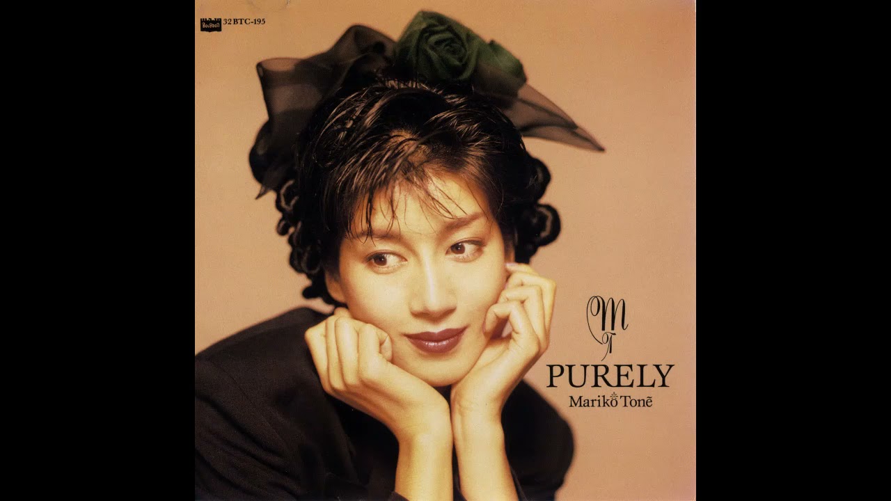 Mariko Tone - Tonight's The Night