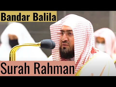 Surh Ar Rahman Bandar Balila | Amazing Surah Ar-Rahman | Sheikh Balila