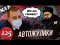 Самый конченый автосалон КИА Моторс / Снимаем скрытой камерой / Ловим дилера / Вызываем полицию