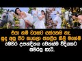 සුදු අසු පිට නැගිලා ජනප්රිය නිලි මහේෂි මෙවර උපන්දිනය සමරපු හැටි