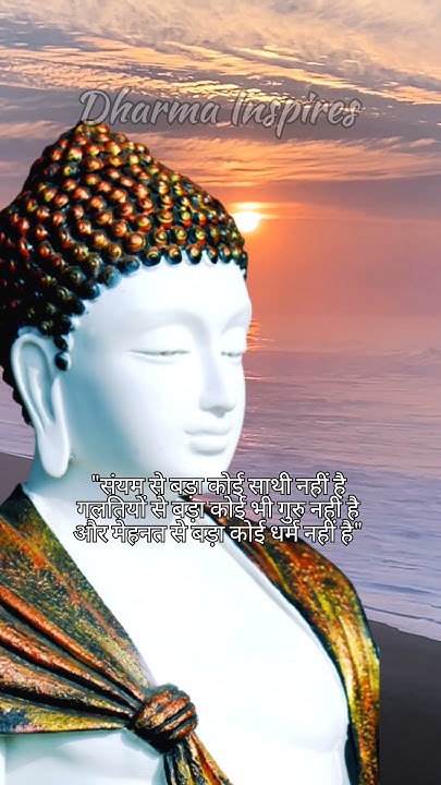 Gautam Buddha Ke Motivational Quotes shorts gautam-buddha-ke-motivational-quotes-shorts
