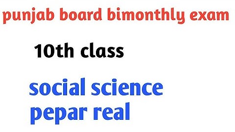 PSEB board class 10th social science real paper 16 September 2021||bimonthly exam punjab board