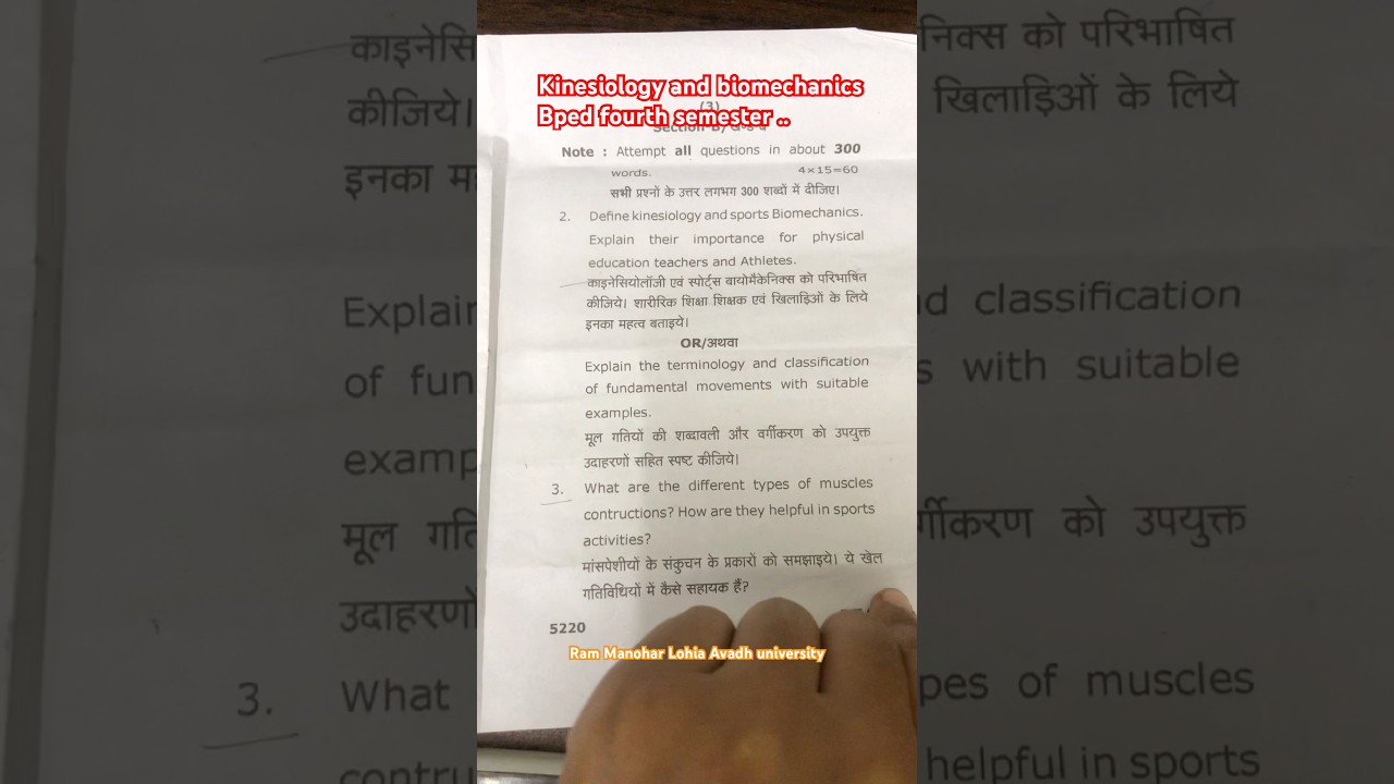 Kinesiology and biomechanics question paper 2025✅Ram Manohar lohia university 