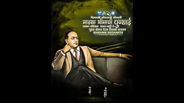 Dr Babasaheb Ambedkar Status || Jay Bhim Attitude Status || New Jay Bhim Status 2022 #jaybhim #video