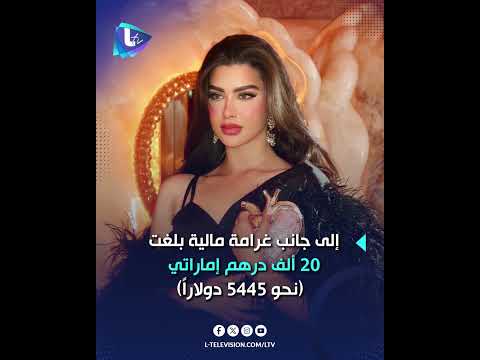 تجديد سجن روان بن حسين لمدة عام كامل والسبب