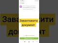 Заява до пенсійного фонду у Приват 24. 🚩кешбек 120 грн у коментарях за посиланням!