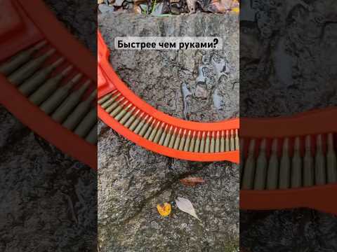 Видео: Быстрая зарядка магазина АК #airsoft #fake #replica