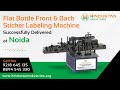 Double Side Sticker Labeling Machine, Automatic Bottle Labeling Machine Delivered At Noida #shorts