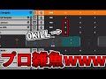【R6S】これが日本のプロとかマジ!?撮れ高が高すぎる神ランクマ!