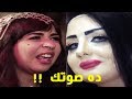 إيمي سمير غانم على طريقة أغنية ركبني المرجيحة فرحانة يا محروس 