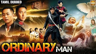 Ordinary Man | Tamil Dubbed Chinese Full Movie | Chinese Action Movie in தமிழ்