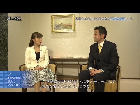 【サービス】スターツ信託／日経CNBC　時代のニューウェーブ(2018年4月14日放映)
