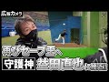 臨戦態勢完了!守護神・益田直也投手オープン戦ラスト登板にカメラが接近【広報カメラ】