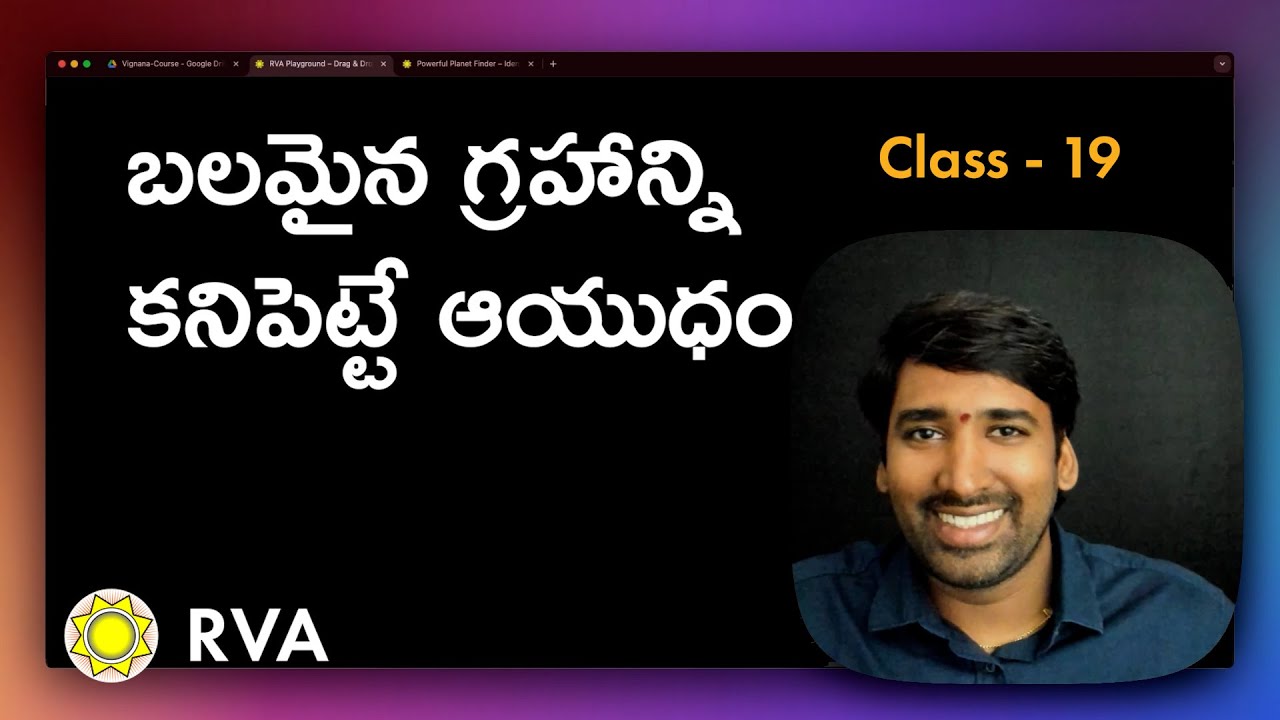 Powerful Planet Rules & Performance Explained | Vignana Astrology Course | Learn Astrology in Telugu