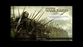 Mount & Blade: Warband Kergit Biçmece | Türkçe 18