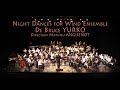 Night Dances for Wind Ensemble - Bruce YURKO Dir. Mathieu Anguenot