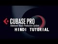 How To Make Beat With Loops In Cubase In Hindi Tutorial [ HOUSE BEAT - 2 ]