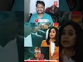 ইন্ডিয়ান নিউজে কি বলল ইউনেসকে😆#duet #Shorts #Viral #Trending