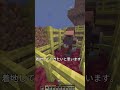 視聴者のアドバイスを加えてY10000から水バケツ着地 #マインクラフト #skulledit #ゆっくり実況
