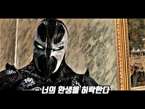 악마와 계약해서 무적의 육체로 환생한 남자