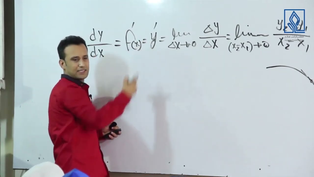 67 آمادگی کانکور با داکتر جمشید رسا: بخش ریاضی، جلسه