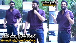 Prabhas Young And Dynamic Looks | Prabhas At Om Raut House For Adipurush | Telugu Cinema Brother