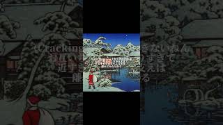 Acchi Mello - Christmas is for Sharing - (稲垣潤一 クリスマスキャロルの頃には)