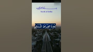 الْحَمْدُ اللَّه رَبُّ الْعَالَمِينَ 💙⚘️سورة الفاتحة بصوت جميل جميل 🌹حالات واتس واتس أب دينية مؤثرة