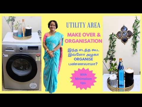 Utility area organisation in tamil | Minimalism Tips - YouTube