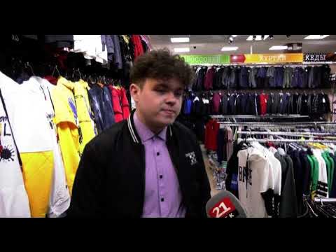 Магазин одежды воскресенье. Магазин одежды воскресенье. Магазин одежды. Sunday магазин. Магазин одежды воскресенье.