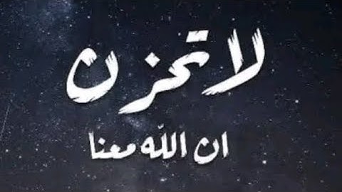 سورة الصافات - سعد الغامدي ) سوف تشعر انك تسمع القرآن لاول مرة )