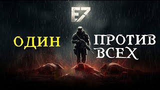 картинка: ACTIVE MATTER | ОДИН ПРОТИВ ВСЕХ