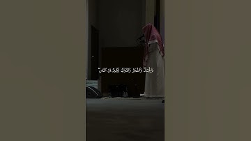(ألم ترَ أن الله يسجد له من في السموات ومن في الأرض) تلاوة خاشعة من سورة الحج القارئ فايح الحارثي