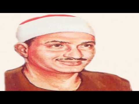 سورة الفرقان بصوت القارئ محمد صديق المنشاوي مجود