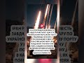 😮Іран хотів атакувати Україну: назвали ЦІЛЬ #shorts