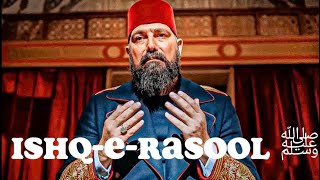 Ishq-E-Rasool ﷺ 💔 •|• Sultan Abdul Hamid 💔 emotional scene 😢 must watch #mtree #sultanabdulhamid