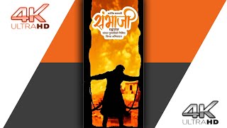      2022 sambhaji Maharaj Punyatithi  Screen Status 2022