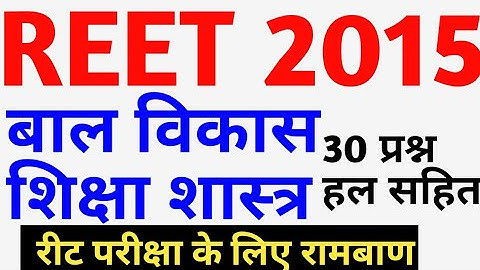 Questions asked in REET 2015 on Child Development and Pedagogy with solutions. #Child_Development...