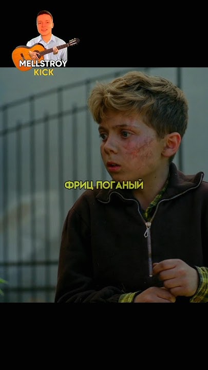 СПАС МАЛЬЧИКА ОТ КА*НИ #кино #фильм #фильмы #моментизфильма #shorts ...