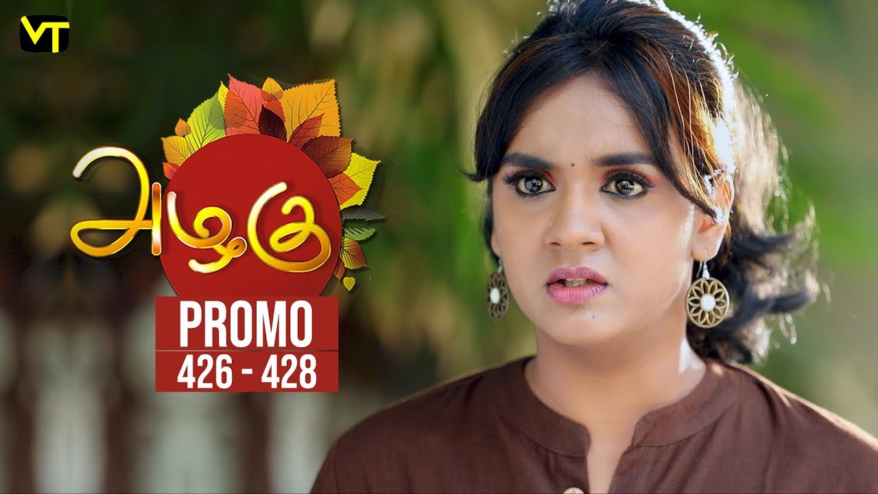 Azhagu Tamil Serial    Epi 426   428  Promo  Sun TV Serial  Revathy  Vision Time