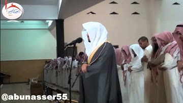 بين نعيم الجنه وعذاب النار - تلاوة عراقية آسرة للشيخ ياسر الدوسري لسورة الواقعة 1426هـ
