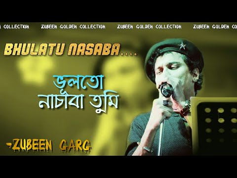 Bhulatu nasaba tumi   Zubeen Garg  old assamese song 