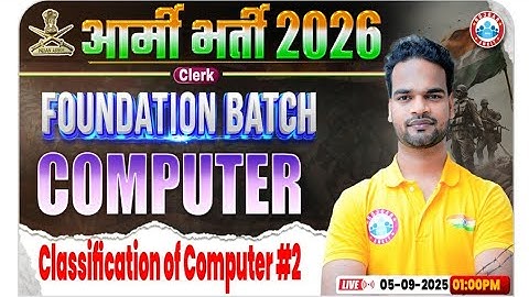 Computer By Shivam Sir ||Classification of Computer #2 #army #armyfoundationbatch #rwa #rwapremium 