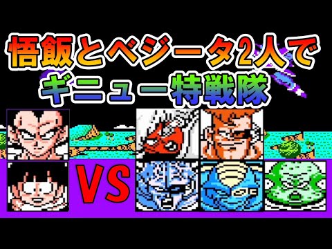 ドラゴンボール　悟空　ベジータ　ギニュー特戦隊等 18点 ドラゴンボール 最新フィギュア含む 悟空 ベジータ ギニュー特