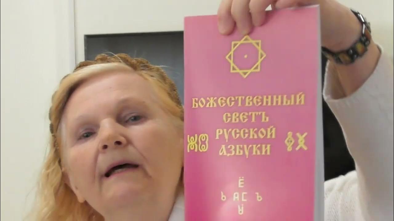 Светлане сергеевне соколовой