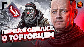 : 7#   The Long Dark BROKEN SILENCE   81 