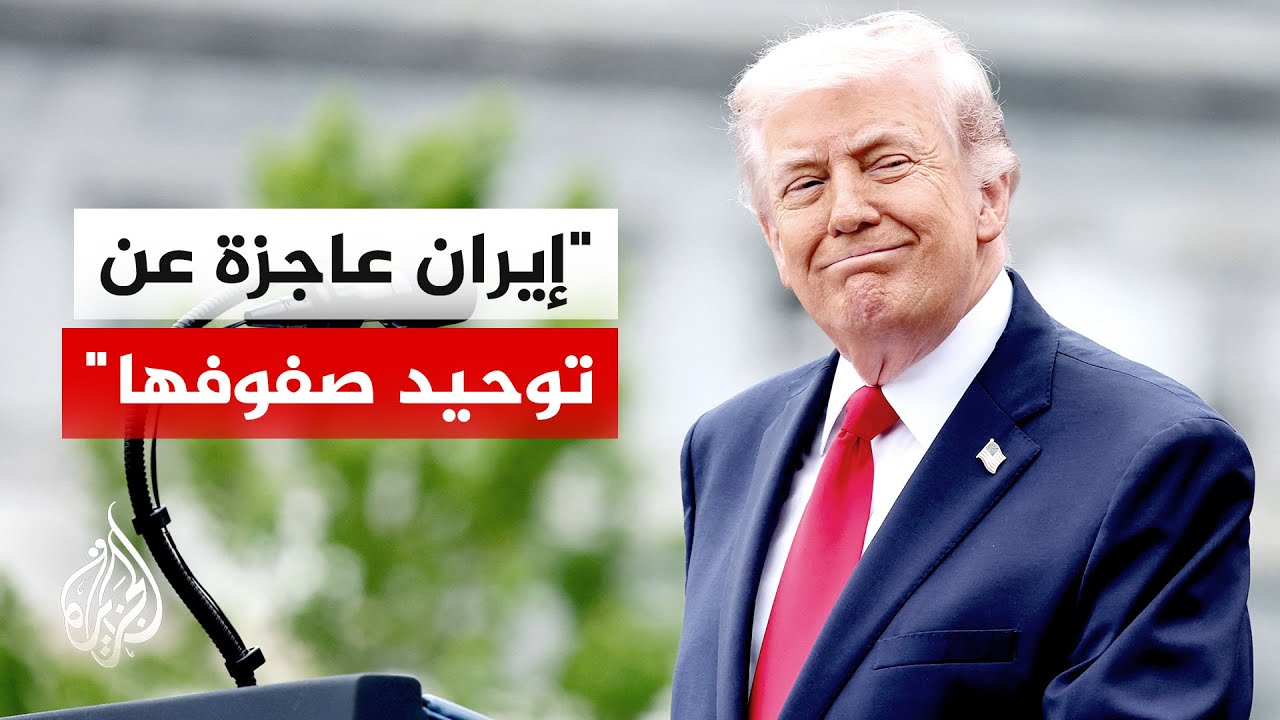 ����: ����� ����� �� ����� ������ ��� ���� ��� ���� ������ ��� ���� ������ �� ������ ����� �����
 - نشر قبل 8 دقيقة