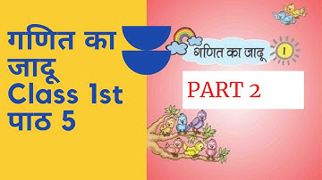 Maths Magic Class 1 | Ch 5 - Part2 | Numbers from Ten to Twenty, Make a group of 10 in Hindi