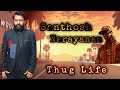 Santhosh narayanan  thug life  life of murthi