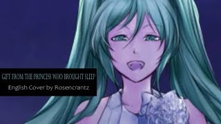 Video thumbnail of "【Rosencrantz】Gift from the Princess who Brought Sleep English Dub『眠らせ姫からの贈り物』"